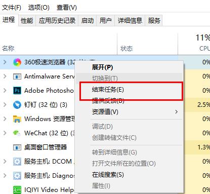 win10更新后内存占用率过高怎么办