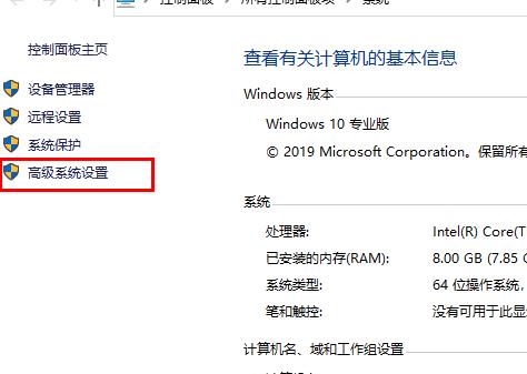 win10更新后内存占用率过高怎么办