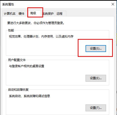 win10更新后内存占用率过高怎么办