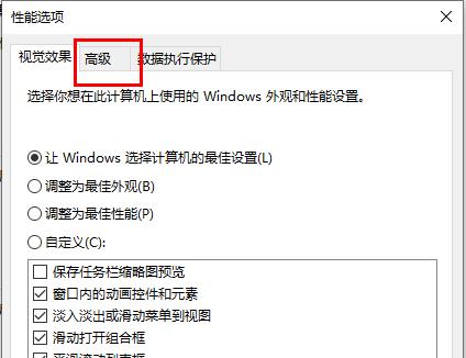 win10更新后内存占用率过高怎么办