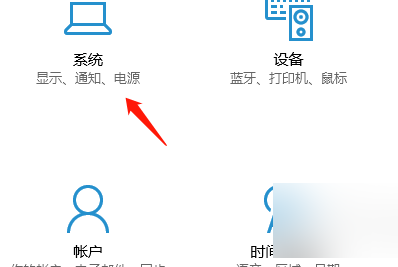 win10投影仪扩展模式怎么用