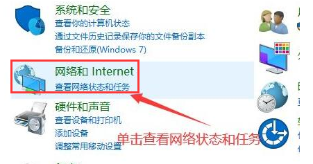 win10怎么关掉资讯