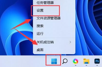 win10关闭自适应亮度