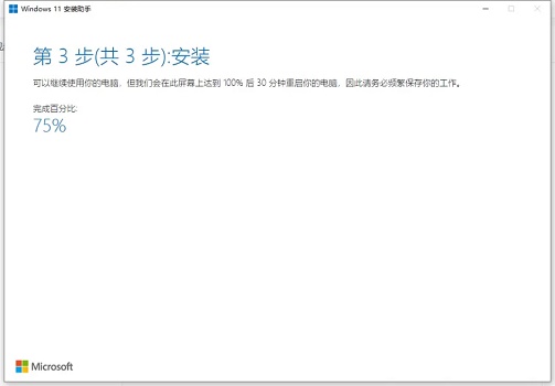 windows11设置无法打开