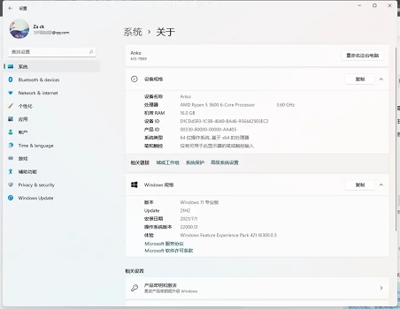 windows11设置无法打开