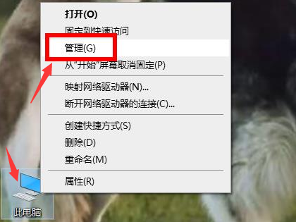 window10键盘驱动安装