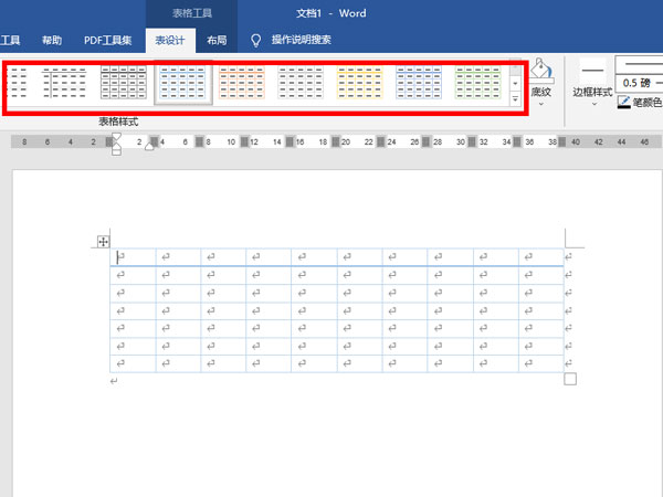 word表格样式怎样设置