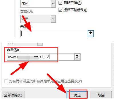 excel表单元格下拉菜单怎么制作的