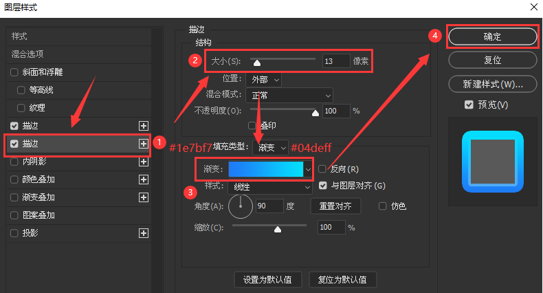 ps如何给文字添加渐变