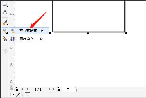 coreldraw怎么填充背景图片