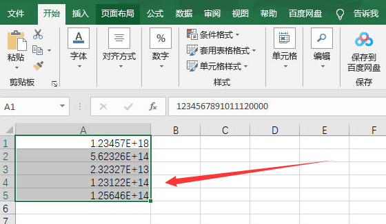 excel怎么修改单元格数字格式