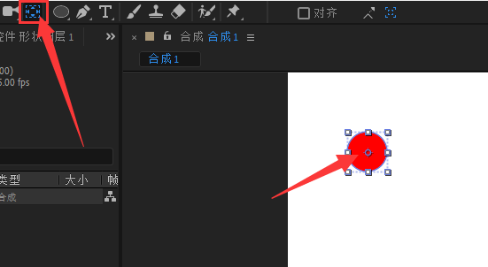 ae怎么让一个圆环呈环形逐步出现