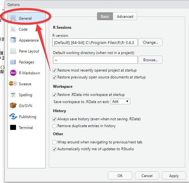 rstudio的默认工作空间