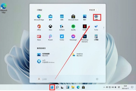 windows11卸载程序提示找不到文件