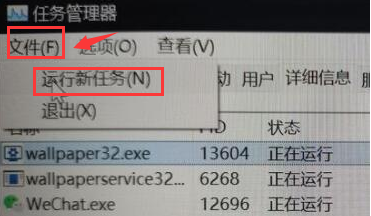 win11屏幕变色