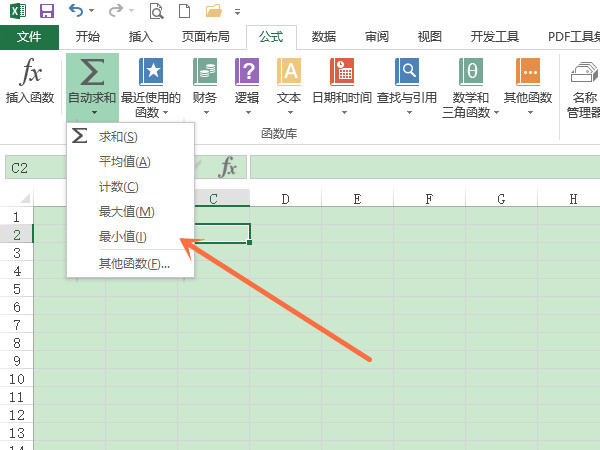 excel设置自动填充公式的步骤