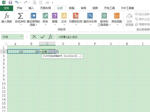 excel设置自动填充公式的步骤