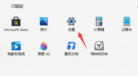 win11体验版安装