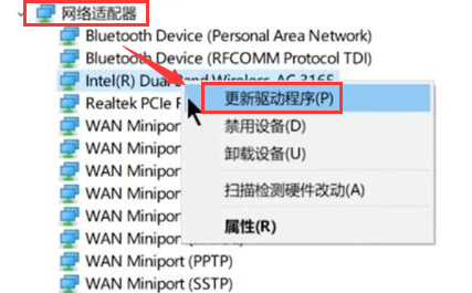 win10重置网络命令行