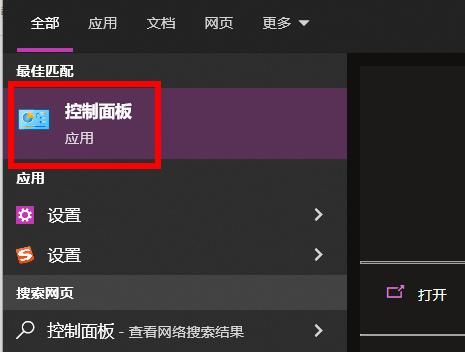 win10怎么开启快速启动技术