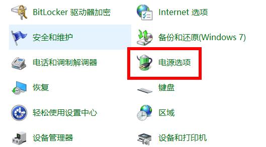 win10怎么开启快速启动技术