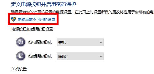 win10怎么开启快速启动技术