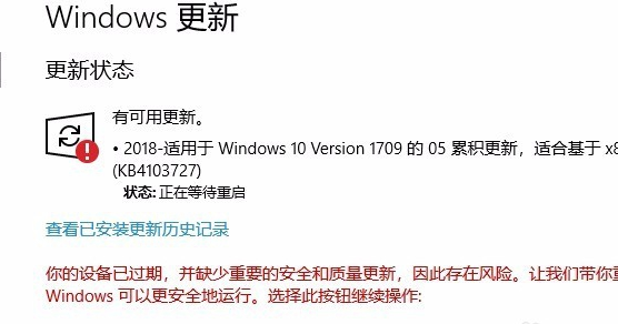 windows10安装程序windows10安装失败