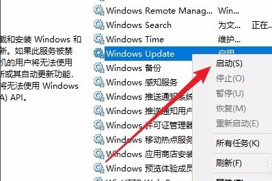 windows10安装程序windows10安装失败