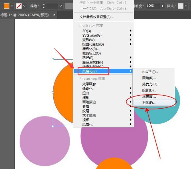 ai怎样制作胶卷