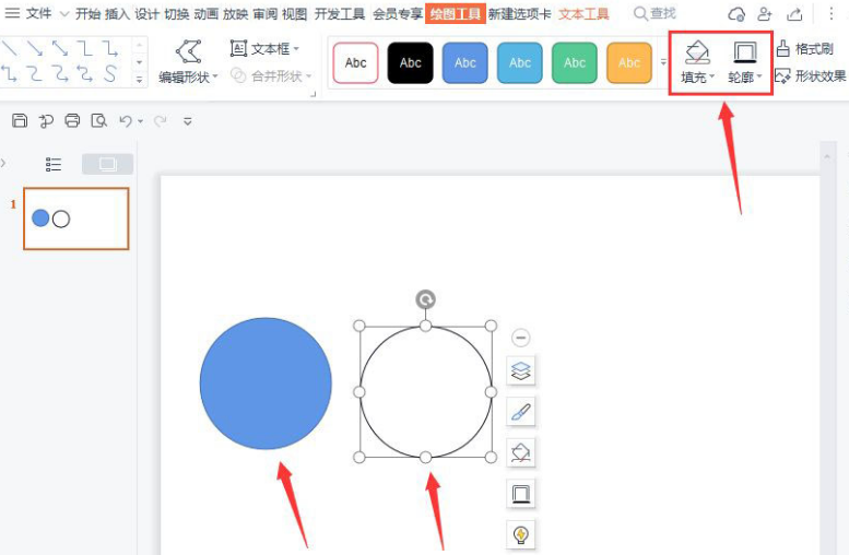 wps怎么做圆形图