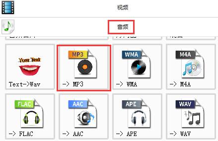 格式工厂怎么转换成m4v