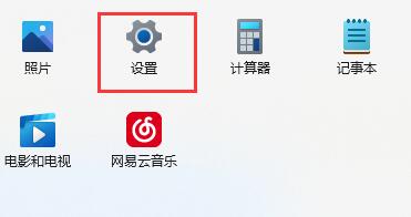 windows11麦克风没声音