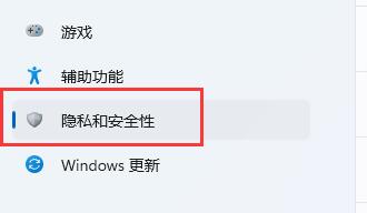 windows11麦克风没声音