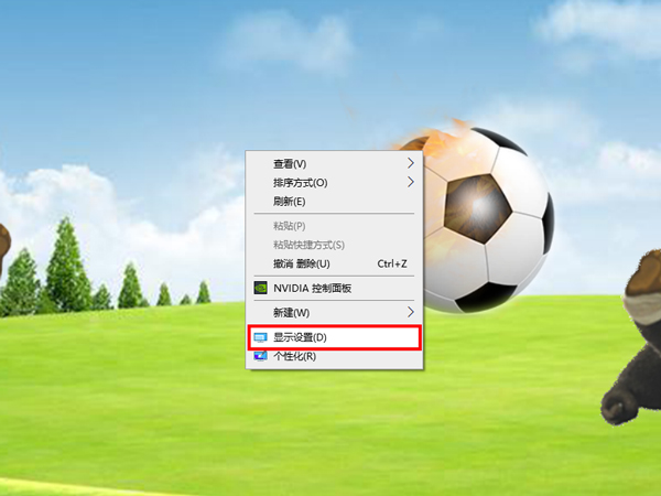 windows10怎么设置分辨率最高