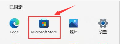 windows11怎么安装软件