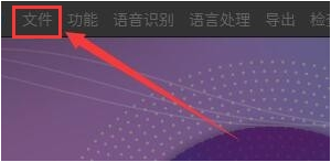 arctime怎么导出纯字幕