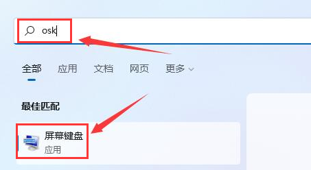 win11键盘输入没反应