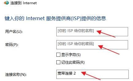 w11如何连接宽带