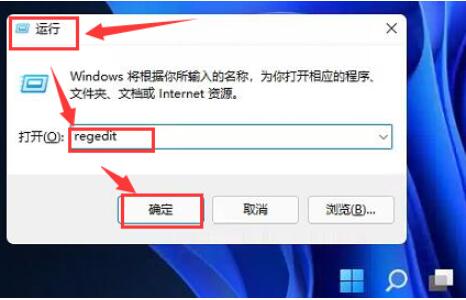 windows11任务栏设置不合并