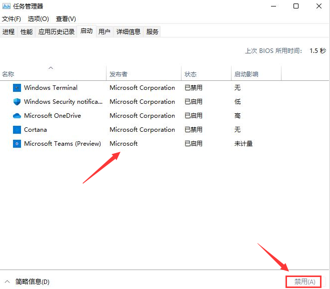 win11设置自动关机