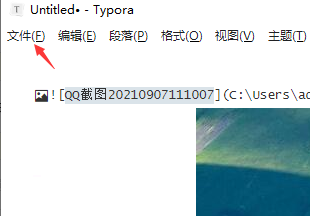 typora怎么设置字体颜色