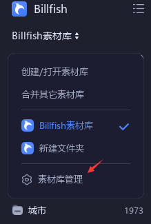 bill怎么删视频