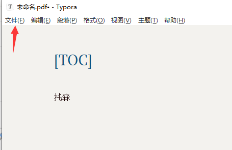 typora ios版本