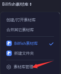 billfish素材库