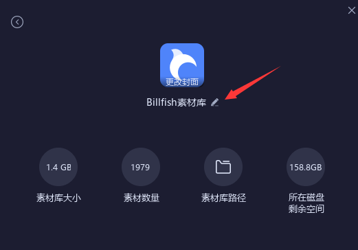 billfish素材库