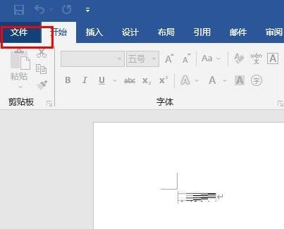 office365怎么样