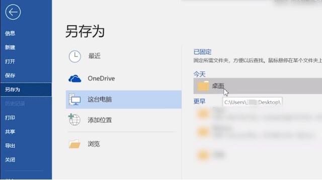 office365怎么样