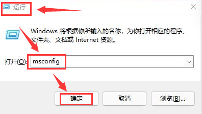 win11设置自动关机