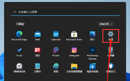 window怎么调鼠标灵敏度