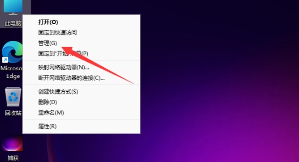 win11怎么更改电脑用户名和密码